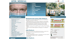 Desktop Screenshot of ofek-medical.com